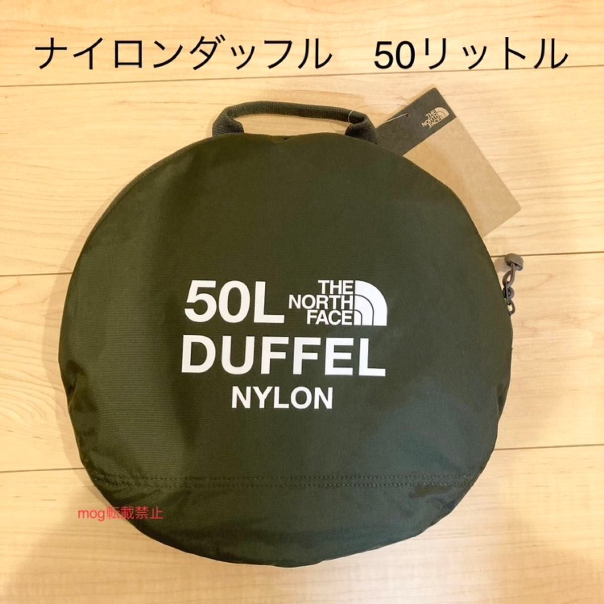 THE NORTH FACE KIDS 新品【ナイロンダッフル50L】ノースフェイス　ボストンバッグニュートープ