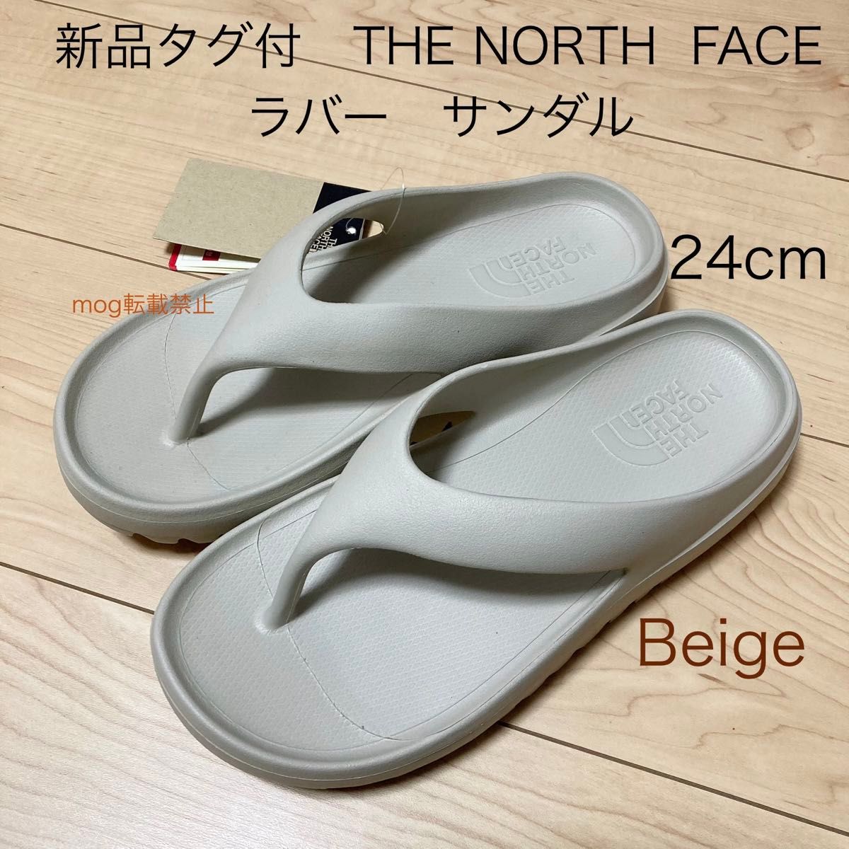 THE NORTH FACE 新品タグ付★ノースフェイス　ラバー　サンダル　Beige 24cm 日本未発売