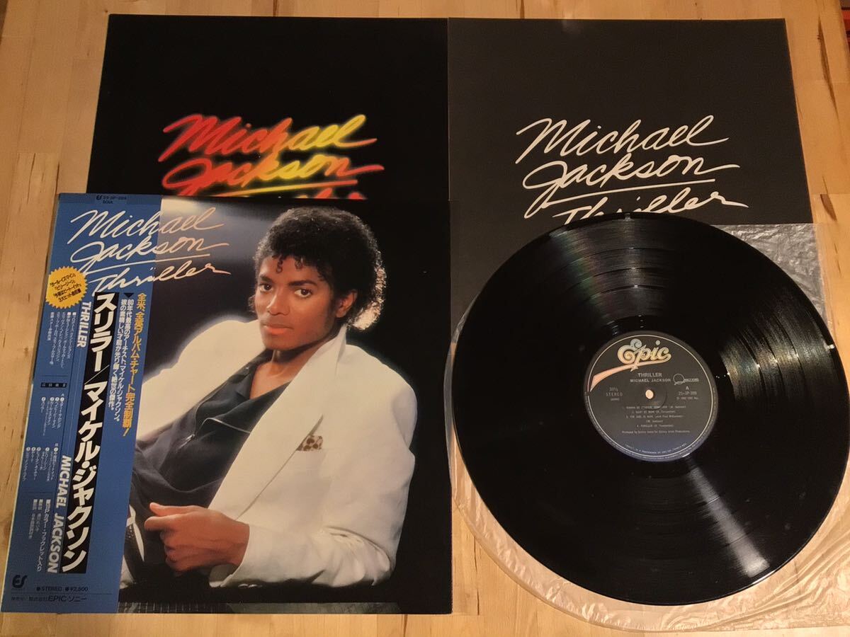 【帯付LP】MICHAEL JACKSON / THRILLER スリラー (25・3P-399) / マイケル・ジャクソン / VAN HALEN / 10Pカラーブックレット付 82年日本盤_画像1