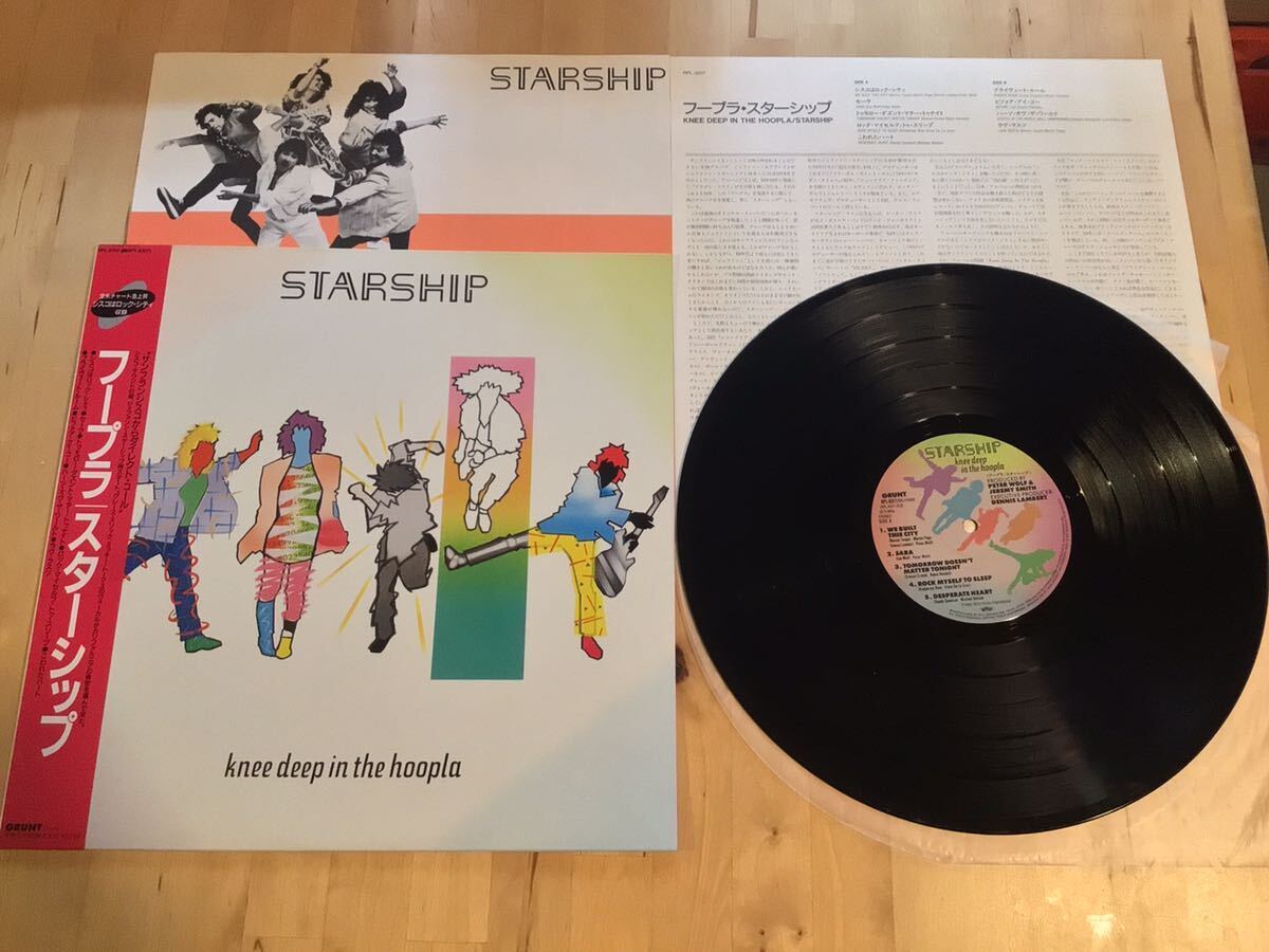 【帯付LP】STARSHIP / KNEE DEEP IN THE HOOPLA フープラ(RPL-8317) / スターシップ / 85年日本盤極美品_画像1
