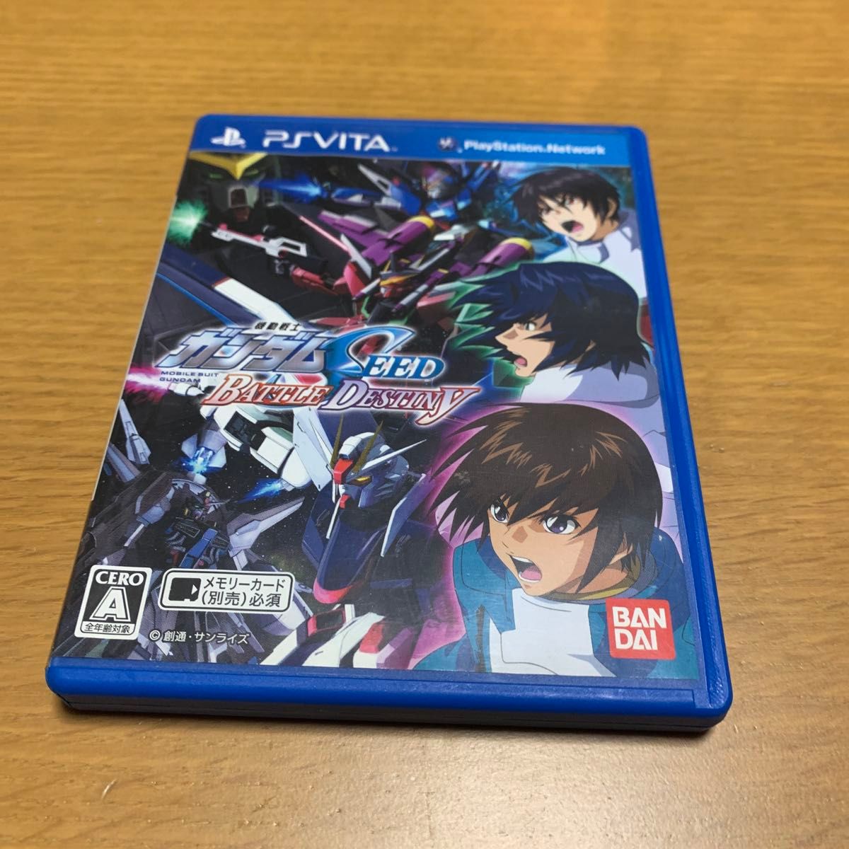 【PSVita】機動戦士ガンダムSEED BATTLE DESTINY [通常版］