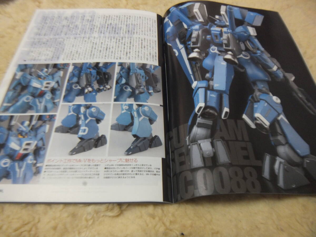 ★★送料無料●モデルグラフィックス●442●「ガンダム・センチネルU.C.0088」等●_画像7