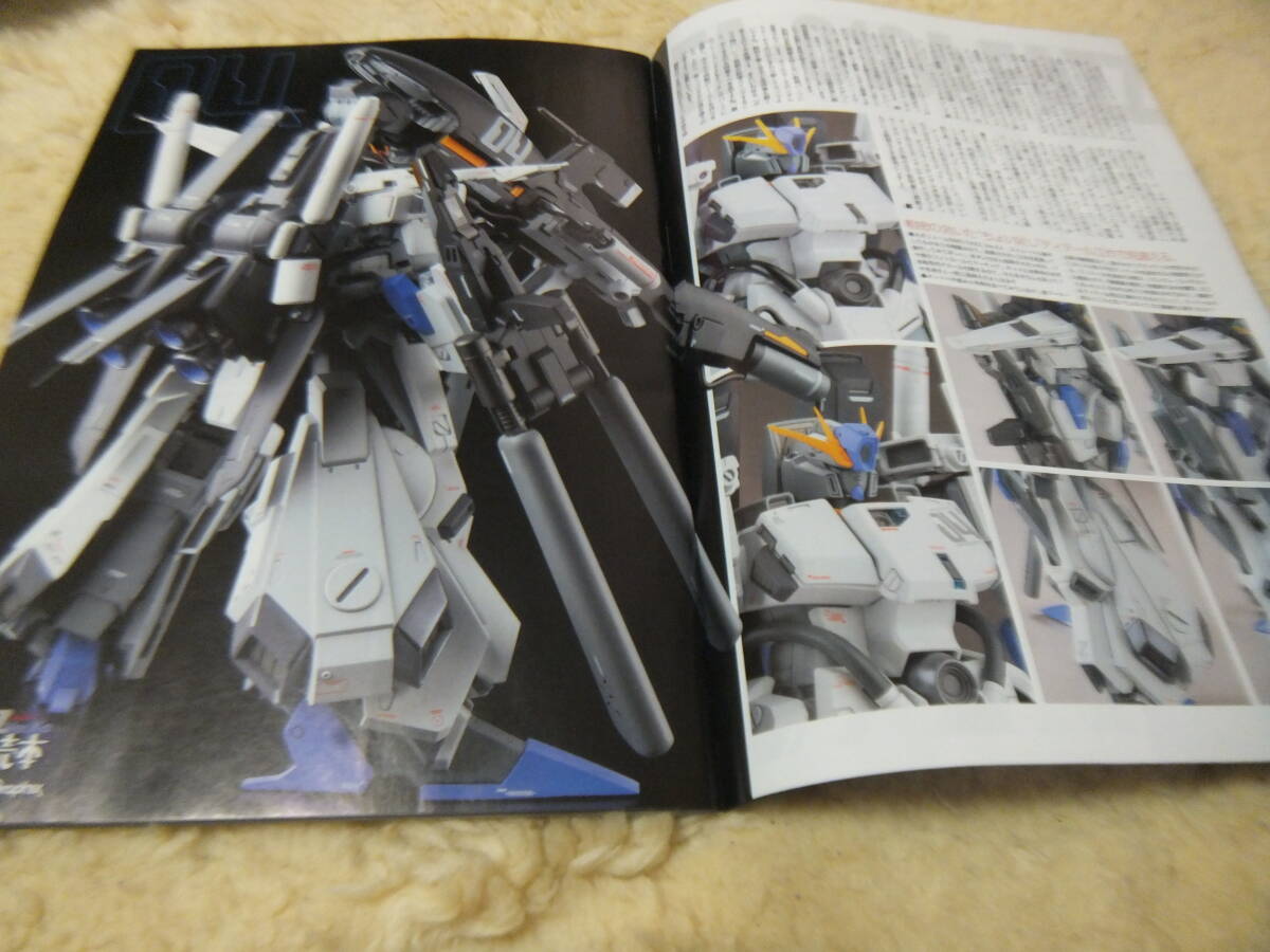 ★★送料無料●モデルグラフィックス●428●「MG FAZZ完全読本」等●_画像5