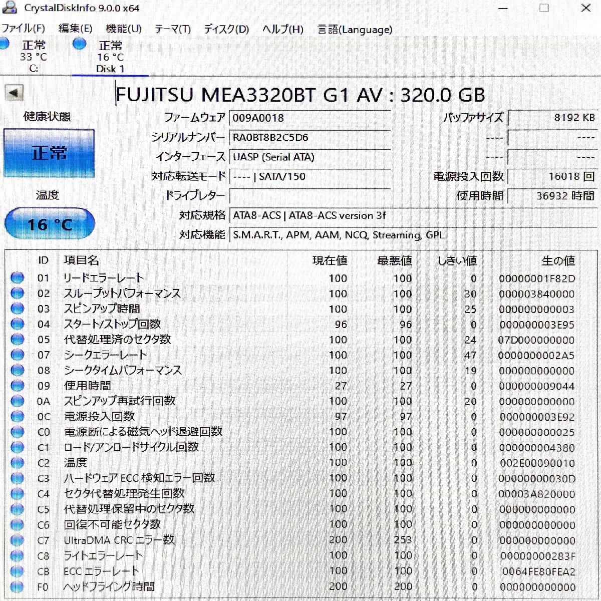 12▲/Zク3987 保証有 ☆ Panasonic パナソニック HDD/VHS一体型ブルーレイデイスクレコーダ DMR-BR630V 2009年製 中古_画像4