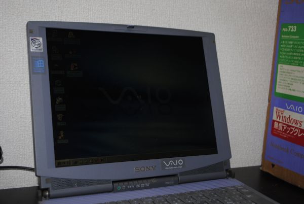 SONY VAIO PCG-733 通電確認のみ ノートパソコン ジャンク品 同梱可能_画像6