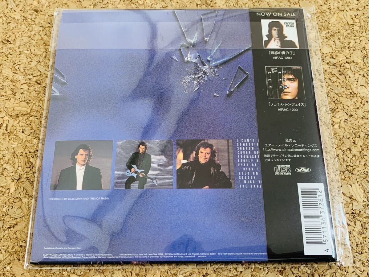 ★Trevor Rabin (トレヴァー・ラビン) / Can't Look Away / 国内盤 紙ジャケット仕様CD / 帯・解説付き / Air Mail Archive (AIRAC-1292)_画像2