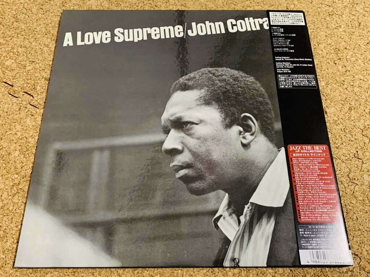 ★John Coltrane (ジョン・コルトレーン) / A Love Supreme (至上の愛) / 国内盤LP 180g重量盤 / 帯・解説付き / Universal (UCJU-9004)の画像2