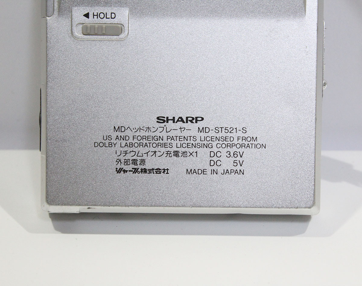 SHARP シャープ MD ヘッドホンプレーヤー MD-ST521-S ポータブル MDプレーヤー　通電確認済 再生不良のためジャンクとして ya1045_画像5