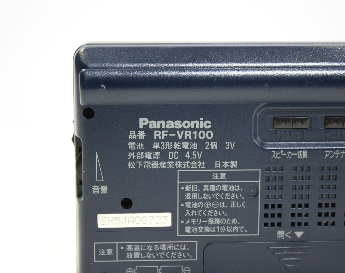 Panasonic パナソニック RF-VR100 FM ラジオ FM多重ステレオラジオ 見えるラジオ 中古 ya1075の画像8