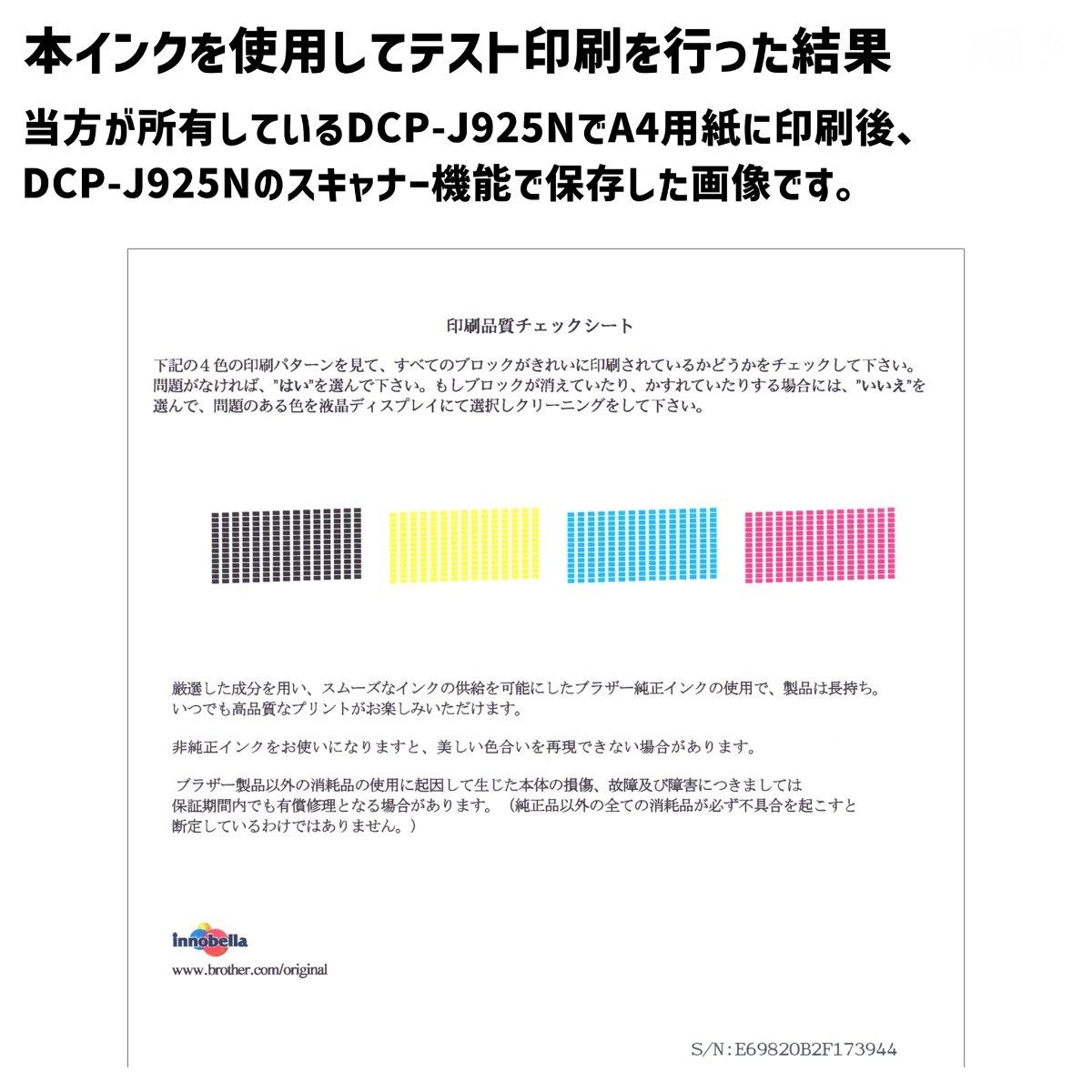 とてもお得な 3セット LC12-4PK (4色パック) 互換インク ブラザー プリビオ 01