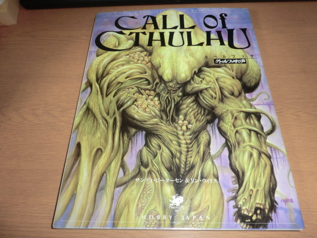 『クトゥルフの呼び声CALL of CTHULHU』 良品初版　HOBBY JAPAN_画像1