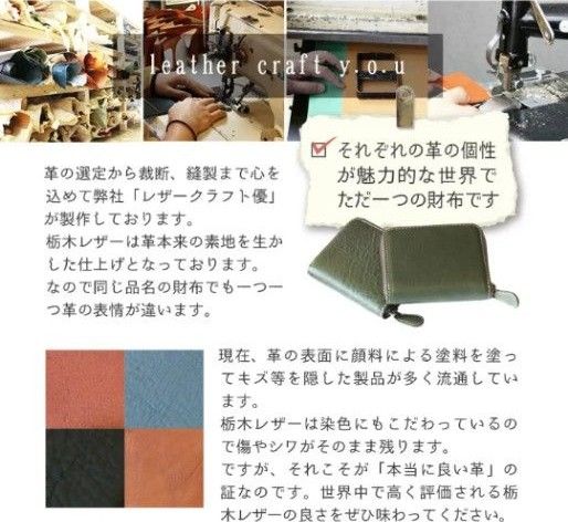 【栃木レザー】本革 財布 折りたたみ