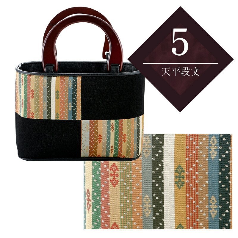 ■龍村美術織物生地使用■ 高級 和装バッグ 木製持ち手 ハンドバッグ　tb-2（5.天平段文）