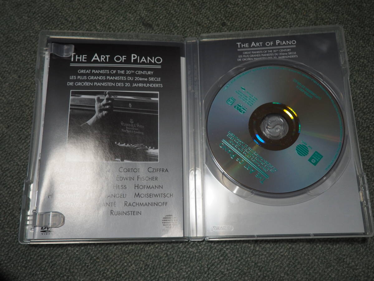 長期保管品DVD　アート・オブ・ピアノ-20世紀の偉大なピアニストたち _画像3