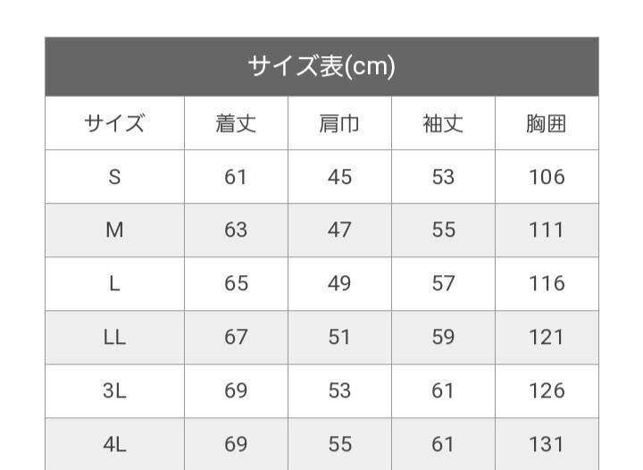 作業着　作業ジャンバー 長袖ブルゾン　TS DESIGN　TOP SHALETON　№1416　32サーフ　３Lサイズ　形態安定　帯電防止素材_画像6