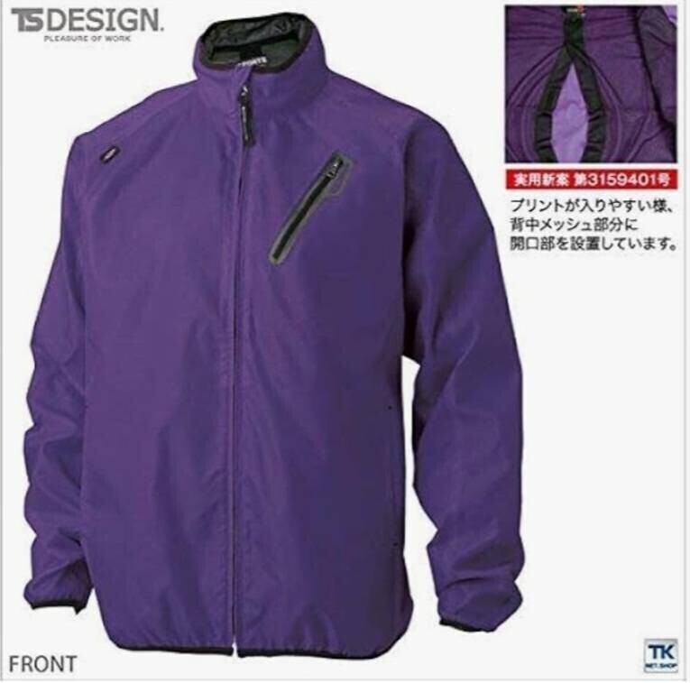 TS DESIGN ティーエスデザイン№8436 撥水・防風 ウインドブレーカー ジップアップジャンパー ネイビー（紺）4Lサイズ 春夏秋冬  寅壱の画像2