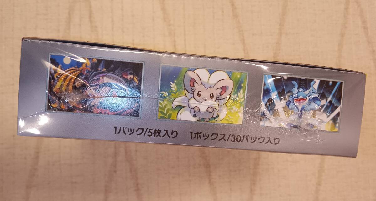 ポケモンカード　新品未開封　正規品　シュリンク付き　トレーディングカード　ワイルドフォース　1BOX_画像3