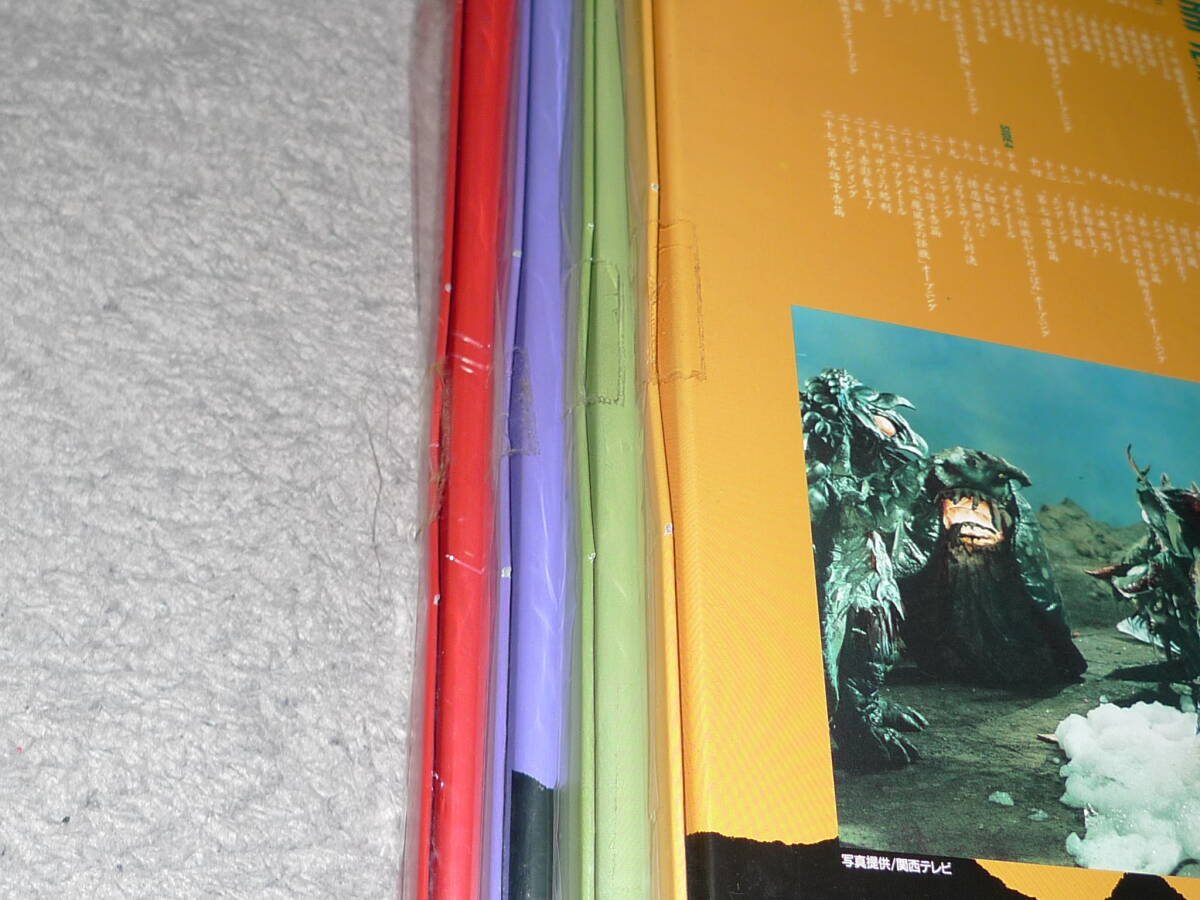 新品未開封 仮面の忍者 赤影 4BOX LD16枚 全52話セット レーザーディスクの画像7