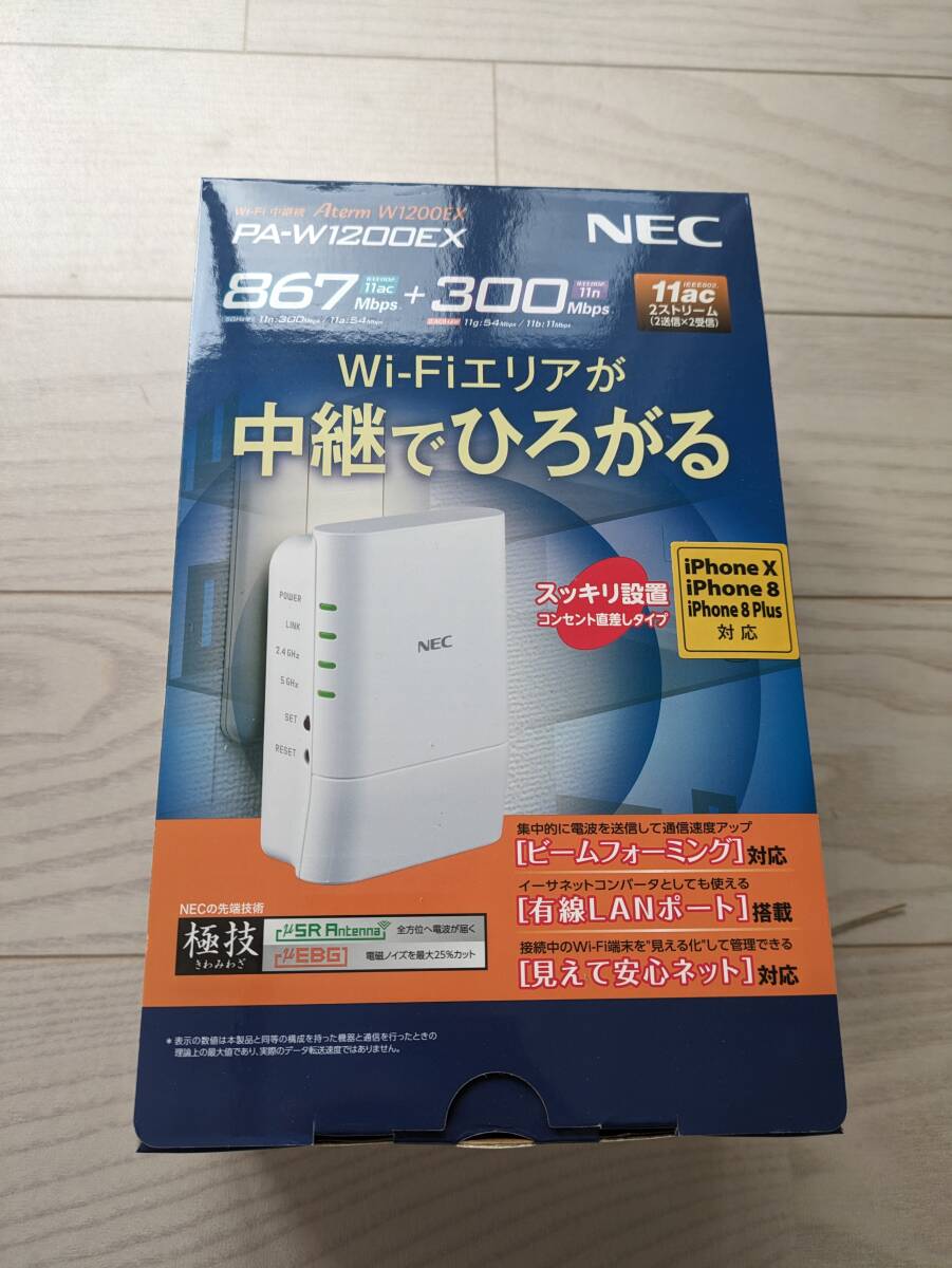 【新品未開封◆国内正規品】PA-W1200EX Aterm Wi-Fi中継機 IEEE802.11ac対応 867Mbps エヌイーシーの画像1