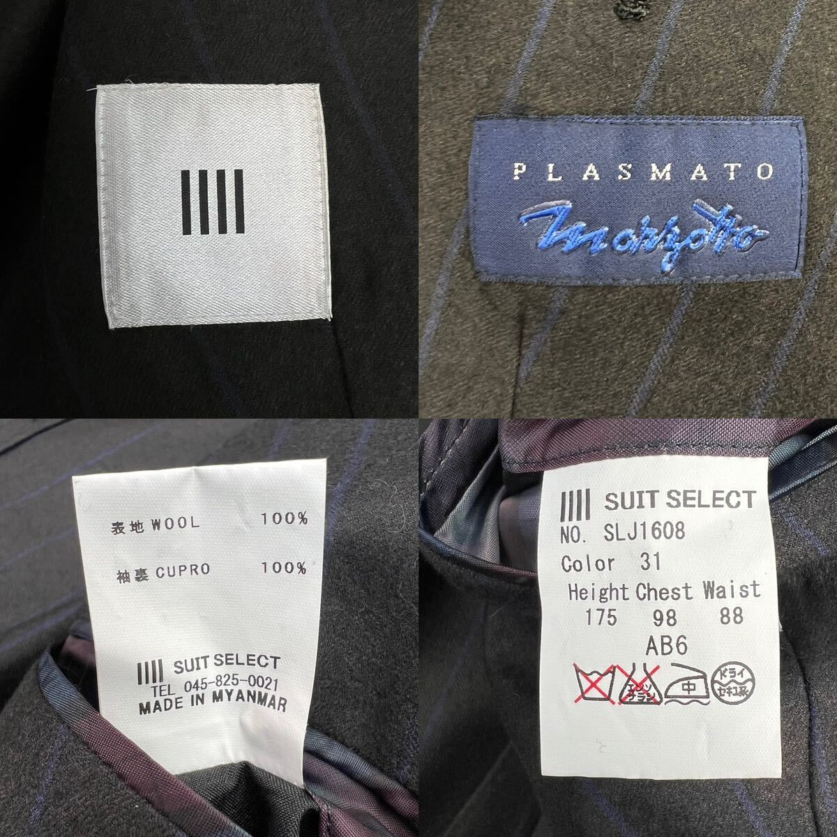  новый товар THE SUIT COMPANY×marzotto The костюм Company maru zoto двойной Puresuto костюм размер AB6/L-XL соответствует чёрный . близкий серый с биркой A2280