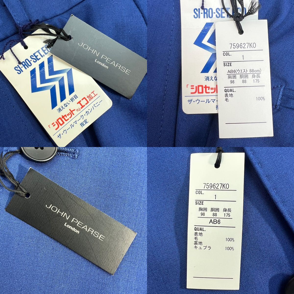 新品 JOHN PEARSE ジョンピアース シングル スーツ サイズAB6/L-XL相当 ブルー 未使用品 タグ付き 美シルエット リミテッドウール A2281_画像10