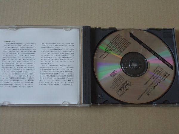 E5534 即決 CD ブロムシュテット『ベートーヴェン 交響曲第9番/合唱付』シュターツカペレ・ドレスデン 帯付 国内盤の画像2