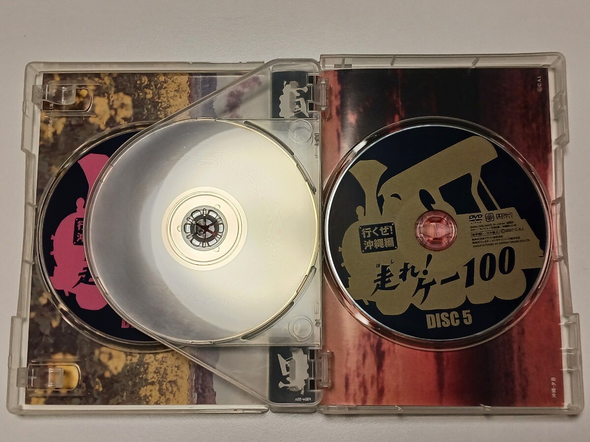 走れ！ケー100 行くぜ！沖縄編 DVDセット 5枚組 レア物 昭和ドラマ 大野しげひさ 大川栄子の画像5