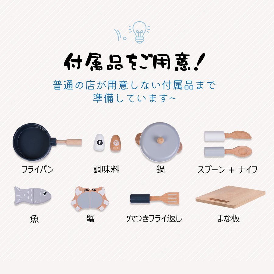 【限定特価処分品】おままごと キッチン おままごとセット 付属品付き 木製 台所 コンロミニキッチン 