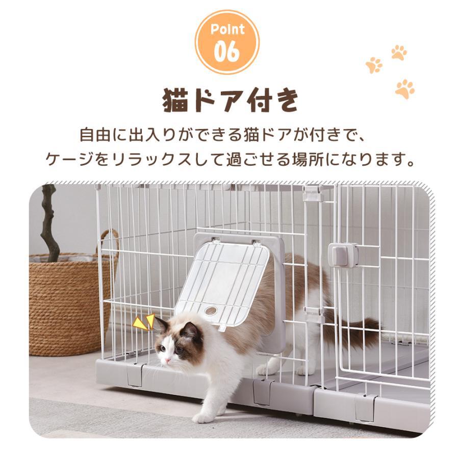 【限定特価処分品】猫 ケージ キャットケージ 3段 幅広設計 引き出しトレー 自由組み合わせ 多頭飼い 猫ドア キャットハウス（ベージュ）_画像5