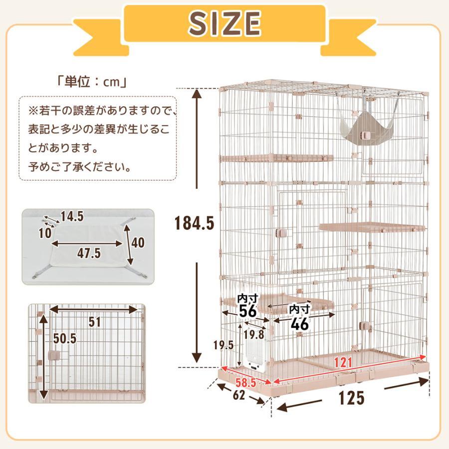 【限定特価処分品】猫 ケージ キャットケージ 3段 幅広設計 引き出しトレー 自由組み合わせ 多頭飼い 猫ドア キャットハウス（ベージュ）_画像10