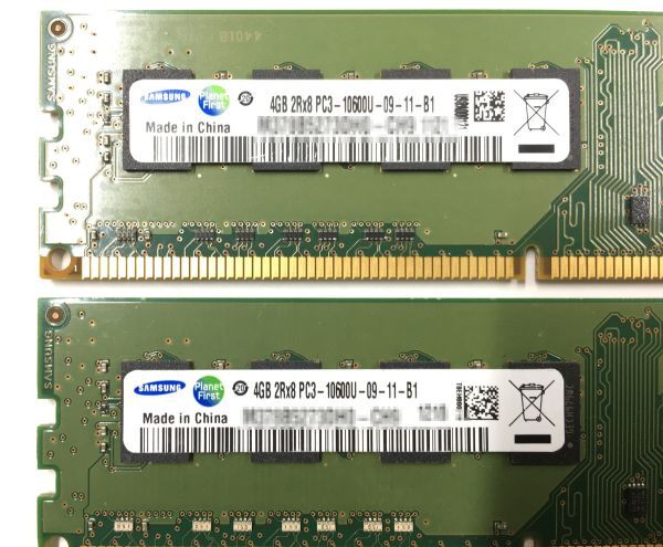 【4GB×2枚組】SAMSUNG PC3-10600U 2R×8 計8G DDR3-1333 中古メモリー デスクトップ用 DDR3 即決 動作保証【送料無料】_画像3