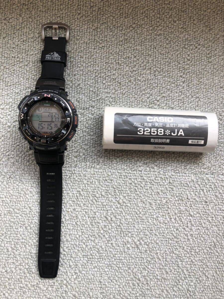 【美品】CASIO PRO TREK PRW-2500 プロトレック タフソーラーの画像1