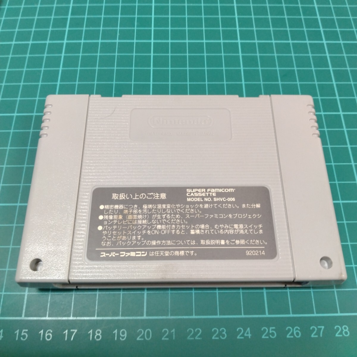 メタルマックスリターンズ　電池交換　正規品　SFC スーパーファミコン スーファミ　METALMAX