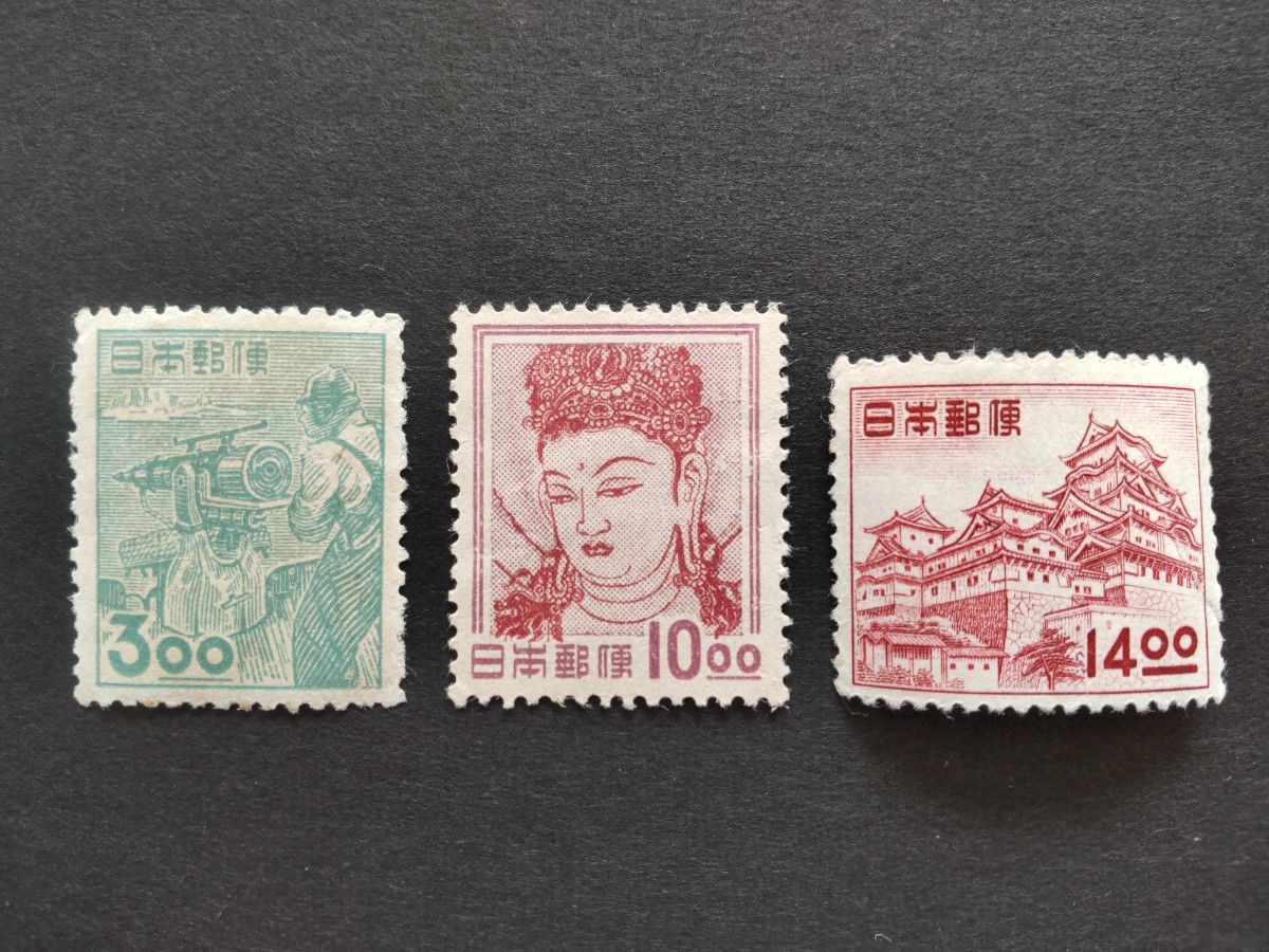 昭和すかしなし切手 捕鯨 壁画 姫路城 3種 未使用難有り品