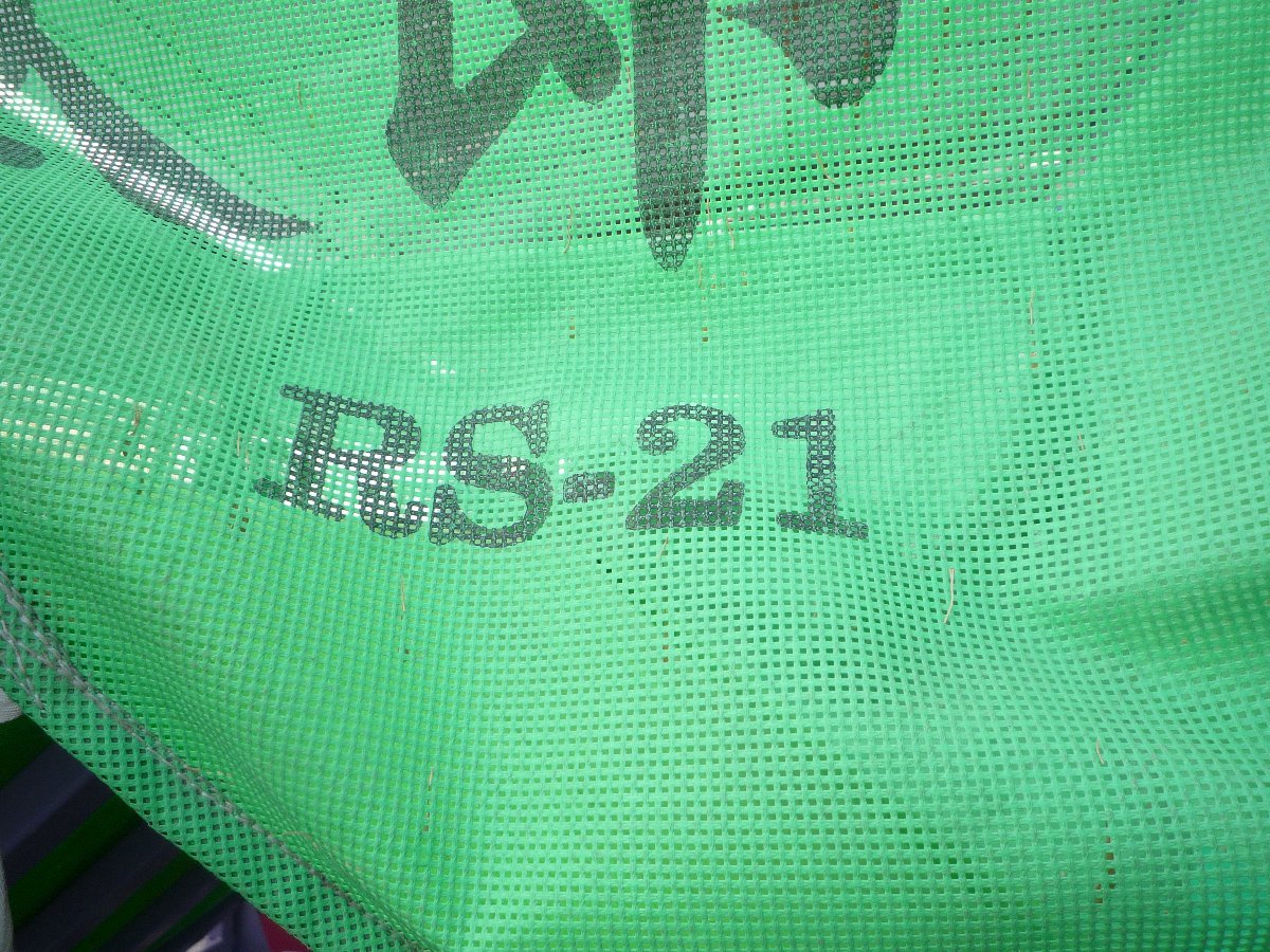 【岐阜発】　◎ グレンコンテナ 三洋 SANYOU / RS-21 / 店頭引取大歓迎 / 現物確認大歓迎 / 4100_画像4