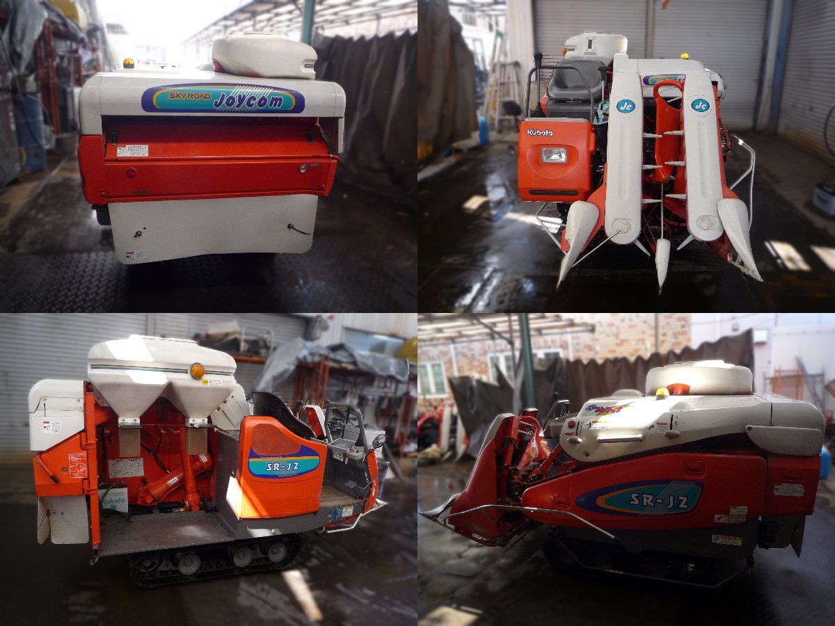 【岐阜発】　 コンバイン 2条刈 クボタ　KUBOTA / SR-J2-KW / 店頭引取大歓迎 / 現物確認大歓迎 / 4110_画像2