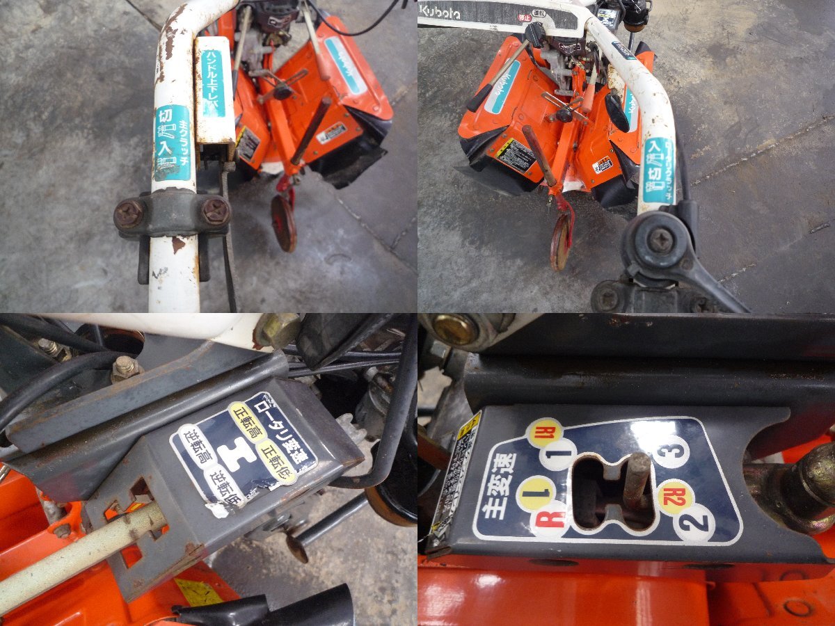 【岐阜発】◎ 管理機 7馬力 クボタ KUBOTA / TS700 / 店頭引取大歓迎 / 現物確認大歓迎 / 4140_画像4