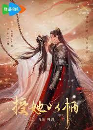 A TALE OF LOVE AND LOYALTY『中国ドラマ』『カエル』『Blu-ray』『hituji』_画像1