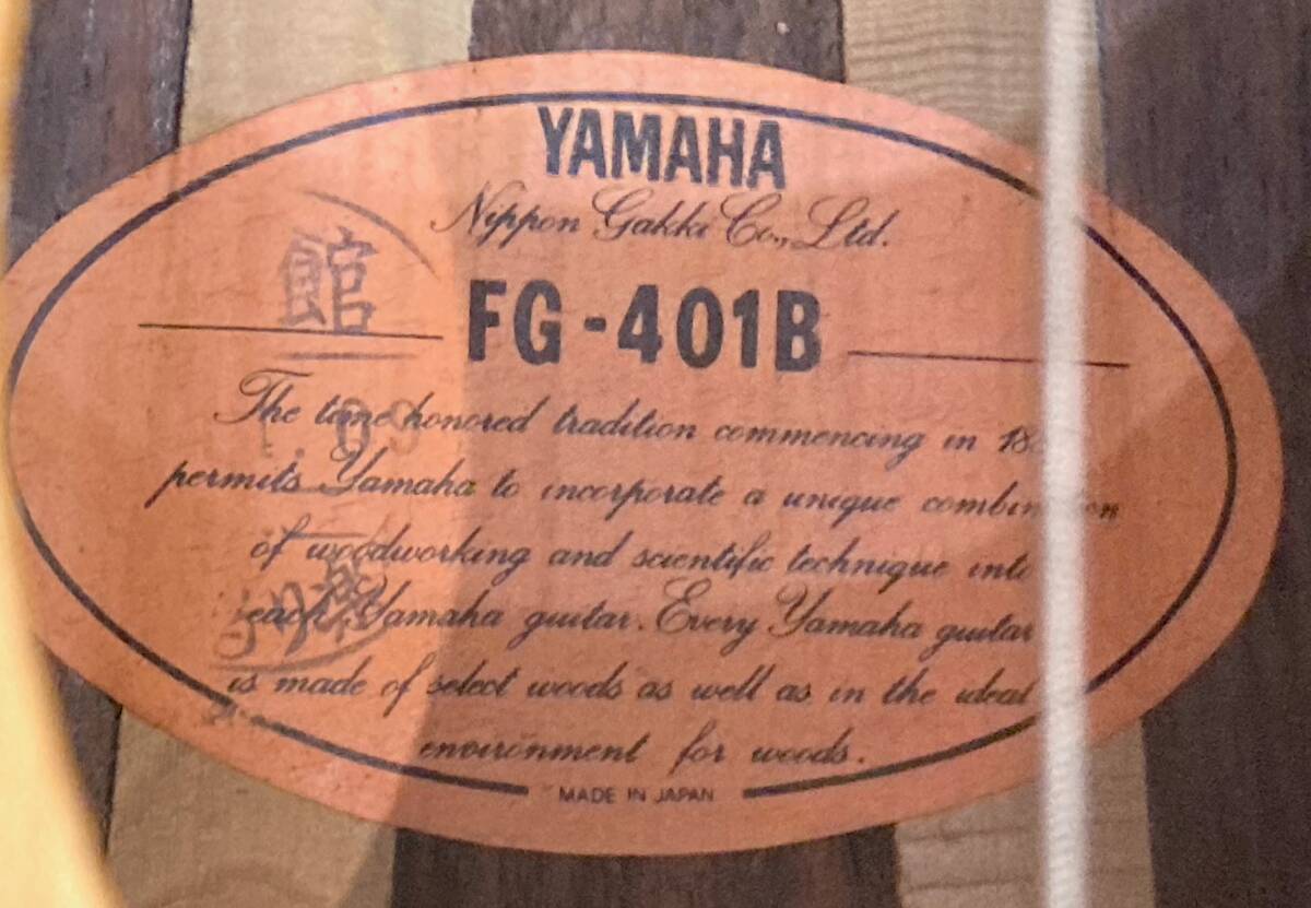 【B】【10834】☆★YAMAHA ヤマハ FGシリーズ FG-401B フォークギター アコースティックギター カポタスト・チューナー付き 現状品☆★の画像7