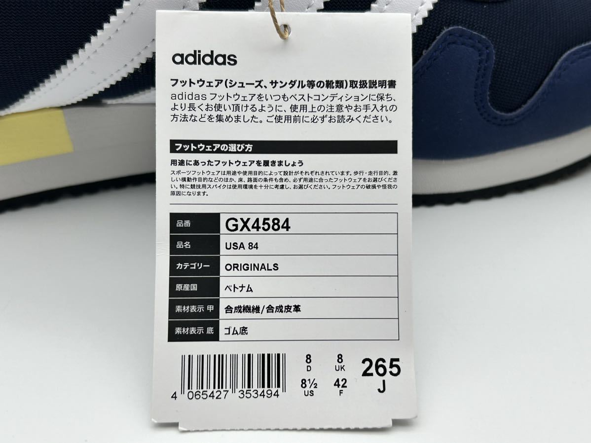 adidas・ORIGINALS USA 84 アディダス オリジナルス ユーエスエー 84・26.5cm・新品_画像9