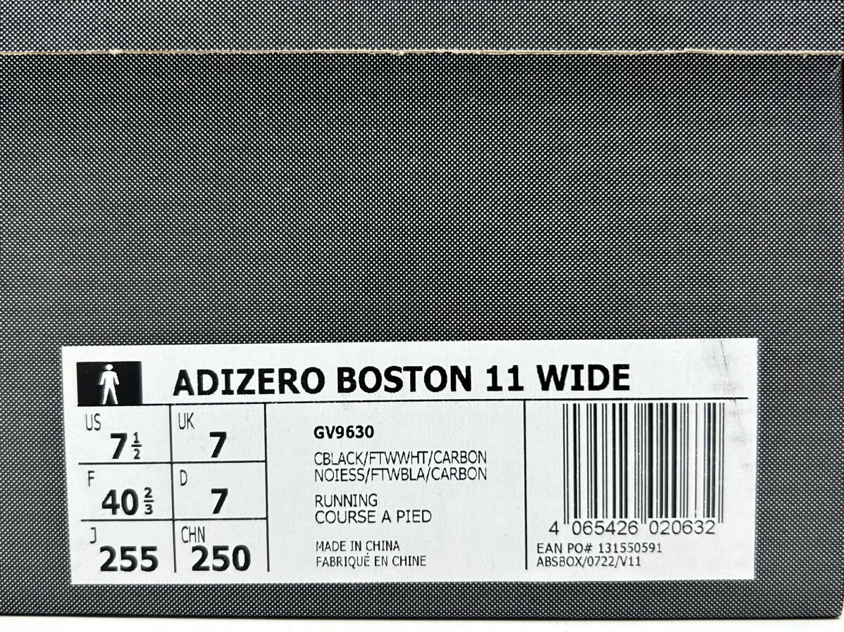 定価17,600円（税込）・新品・25.5cm・adidas・ADIZERO BOSTON 11 WIDE アディダス アディゼロ ボストン 11 ワイドの画像10