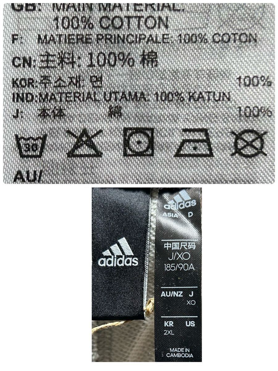 新品・2XL（XO） サイズ・adidas・アディダス M FI LNG SML スウェット ロングパンツ コンフィー&チルパンツ 裏毛の画像9