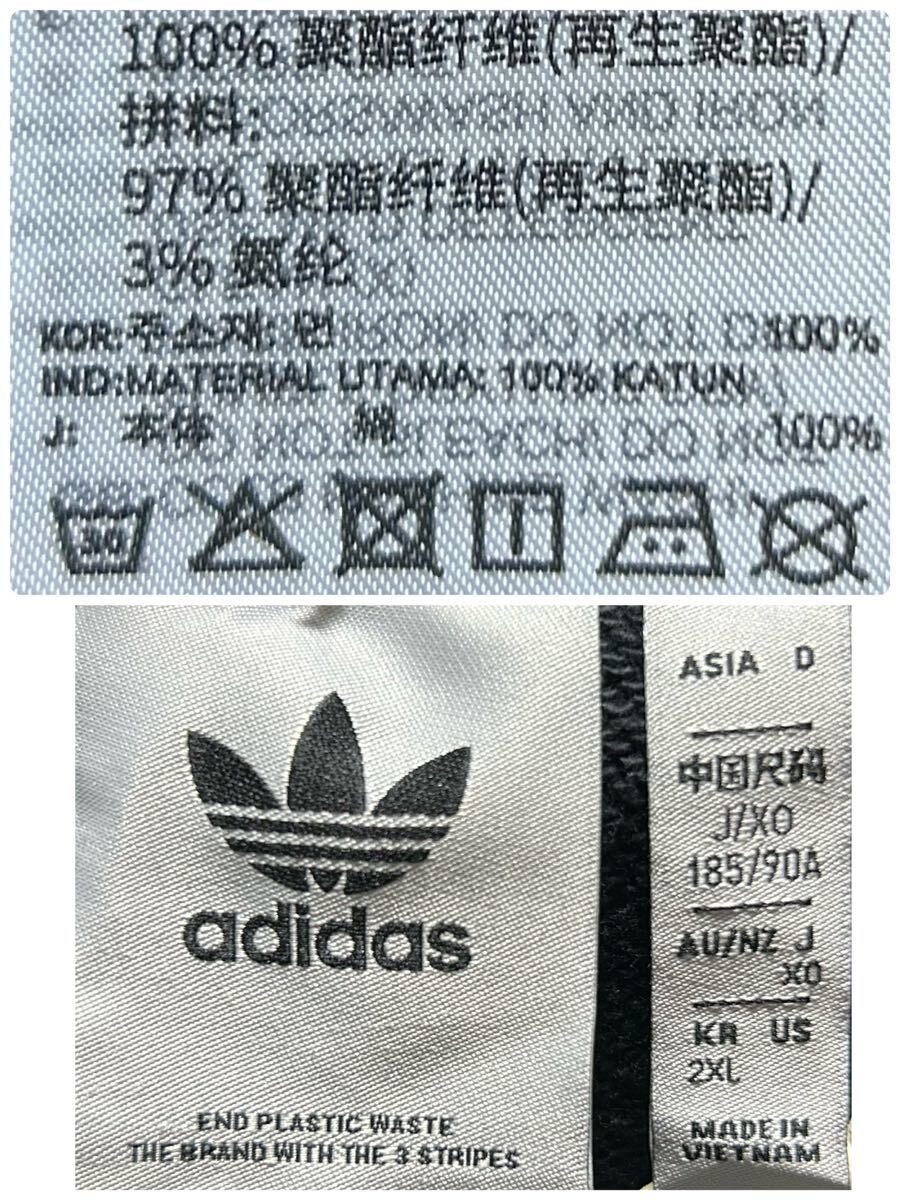 新品・2XL（XO）サイズ・adidas・ORIGINALS TRICOL SWEATPANTS アディダス オリジナルス アディカラー トリコロール スウェットパンツ_画像9