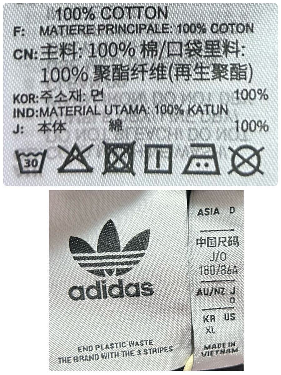 新品・XL（O）サイズ・adidas・ORIGINALS TRICOL SWEATPANTS アディダス オリジナルス アディカラー トリコロール スウェットパンツ_画像9