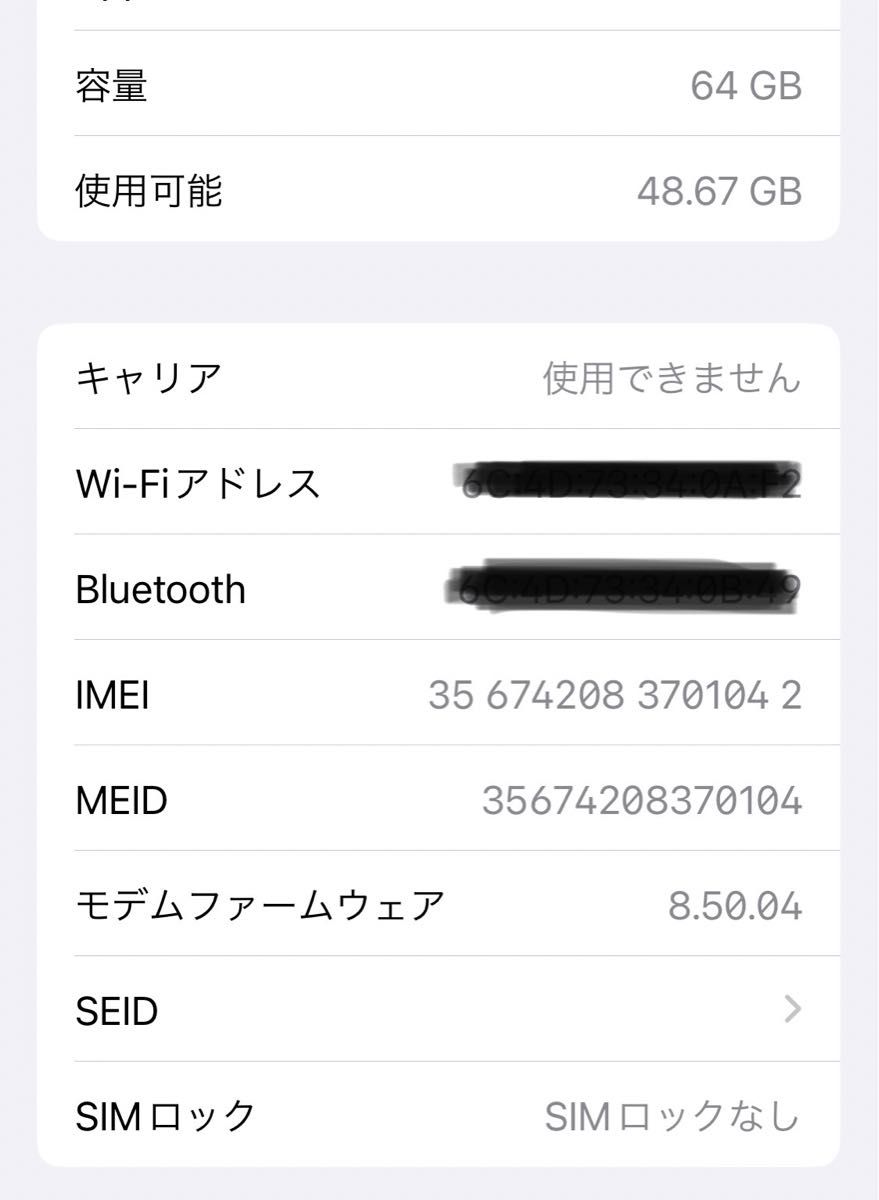 【超美品】iPhone x バッテリー100% SIMフリー