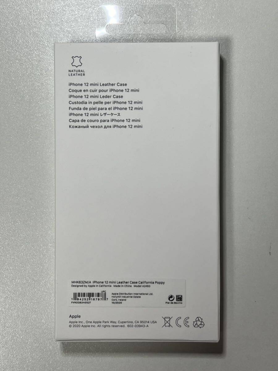 Apple 【アップル 純正 】iPhone 12 mini レザーケース・カルフォルニアポピー ★新品★の画像6