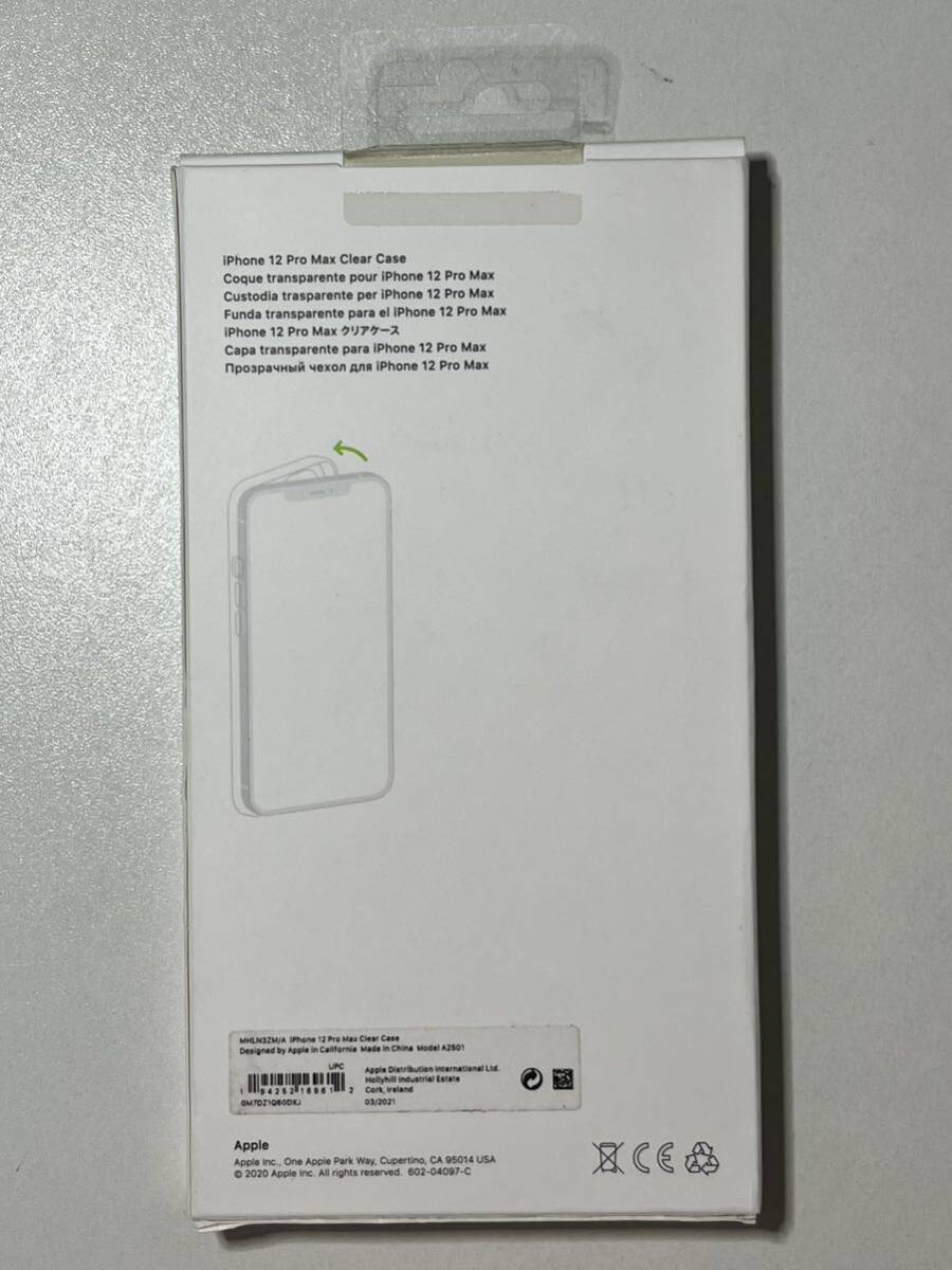 Apple 【アップル 純正 】iPhone 12 Pro Max クリアケース ★新品★の画像7