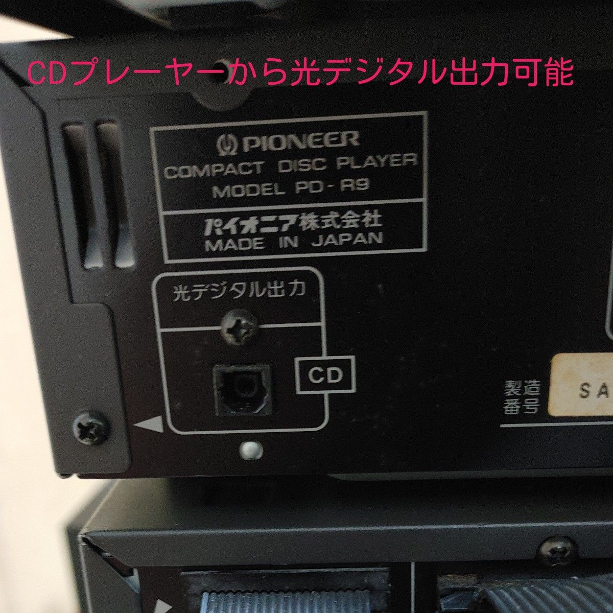レア物 PIONEER DJリミックスコンポ RMX99+リモコン+カセット レア物 PIONEER DJリミックスコンポ RMX99+リモコン+カセット