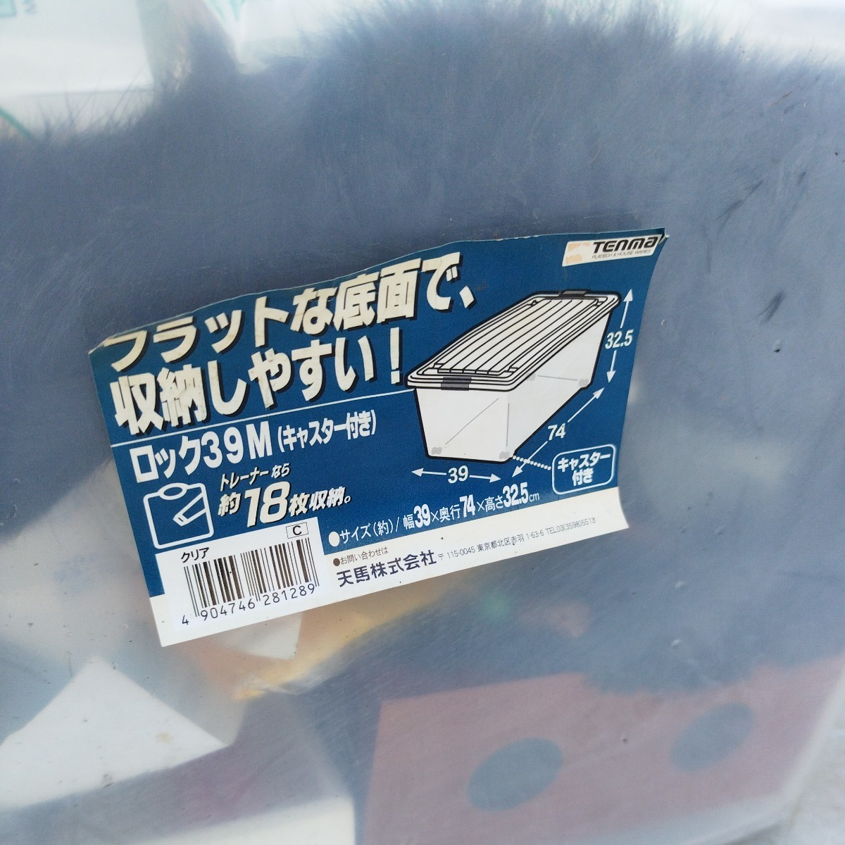 5お得な雑貨まとめてセットケースごと家庭用品タオル等【140サイズ】_画像5