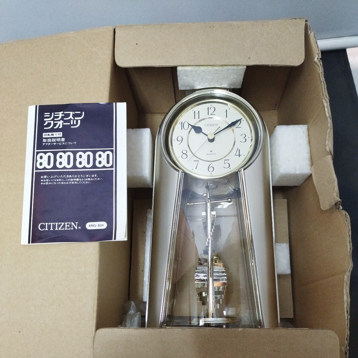 シチズン CITIZEN 置き時計アストロールA 4RG534-018【80サイズ】の画像1